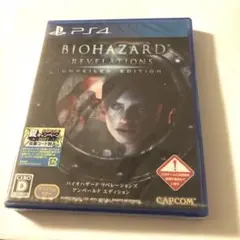 【新品未開封】PS4 バイオハザード リベレーションズ アンベールド エディショ