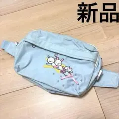 ポンポネット 水色 ウエストポーチ ショルダーバッグ 新品 バックのサムネイル
