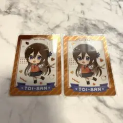 遠井さん デフォ コレクションカード2枚セット