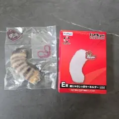 フリューくじ ハイキュー!! E賞 猫じゃらしっぽキーホルダーのサムネイル