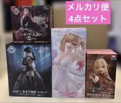 未開封 着せ恋 プライズフィギュア まとめ売り 4点セット