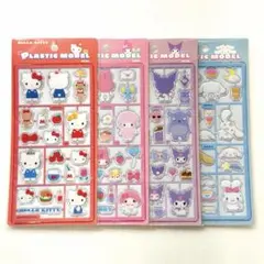 【正規品】プラスチックモデル風シール・サンリオ・コンプリート（4種類）