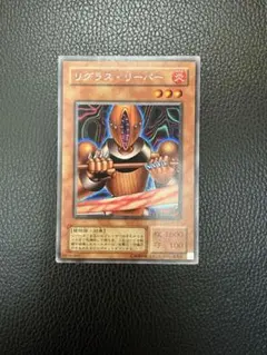 リグラス・リーパー リグラスリーパー ウルトラ - メルカリ