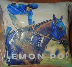 レモンポップ クッション 競馬グッズ