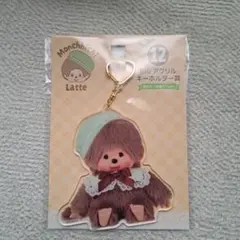 エンタメくじ☆モンチッチ☆BIGアクリルキーホルダー☆男の子お座り