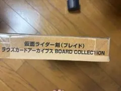 ルナからのプレゼント』流星のロックマン2 ウェーブコマンドカード