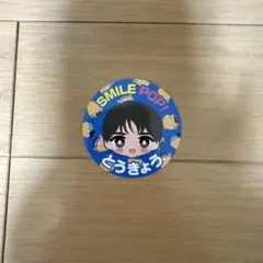 M!LK 塩﨑太智 SMILE POP! ステッカー