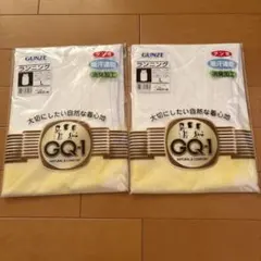 GUNZE メンズ ランニング 2枚セット Lサイズ