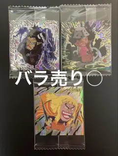 ワンピース ウエハースシール まとめ売り 3