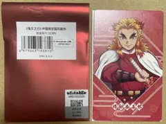 鬼滅の刃 煉獄杏寿郎 中国限定発売「国風服」 カードセット - メルカリ