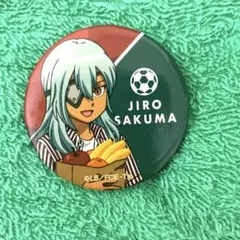 2025年最新】佐久間次郎 缶バッジの人気アイテム - メルカリ