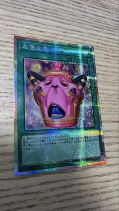 怠慢な壺 プリズマ　2枚 怠慢な壺【プリズマティックシークレット】{CORI-JP061}《魔法》