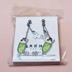 鬼太郎誕生　ゲゲゲの謎　追憶展　思い出のクリームソーダ風ピアス　新品