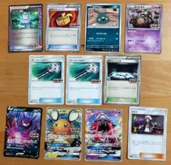 【週末限定割引】ポケモンカードゲーム　エクストラ汎用プロモカード他セット
