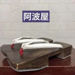 Item thumbnail for item 6bad98bd-8fa2-4119-8f23-bf02c897d5ba