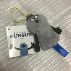 パペットスンスン【フィンガーマスコット/ゾンゾン】タグつき新品 匿名送料込み！