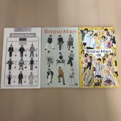 Snow Man ファンクラブ会報誌　#12,#16,#20