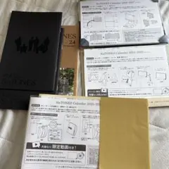 SixTONES 会報 カレンダー まとめ売り