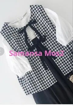 サマンサモスモス 後ろリボン前後着ベスト チェック柄 ブラック ジレ トップス