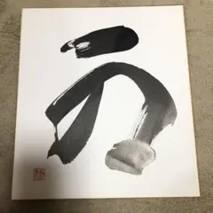 Item thumbnail for item df275dfb-3a42-49de-995e-7f2220edbcea