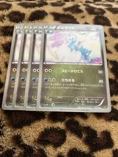 ポケカ　チルタリス4枚セット　2607のサムネイル