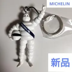 【新品】ミシュラン MICHELIN ビバンダム キーホルダー ＊送料無料