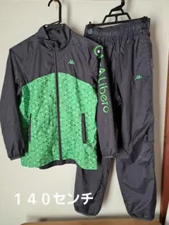 Kappa ウインドブレーカー上下　140cm　グレー/グリーン