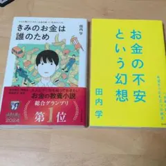 Item thumbnail for item 4af72dce-9832-4a8c-b408-79411af726bb