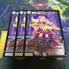 龍后人形メアリージェニー シークレット シク 1枚 - メルカリ