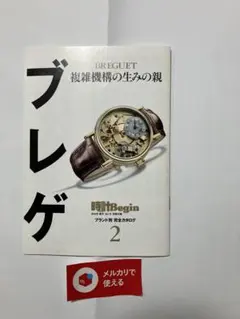 Item thumbnail for item b0fbbb89-73f3-4245-bcee-cb189a55c79e