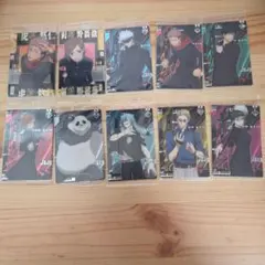 【まとめ売り】呪術廻戦カードウエハース