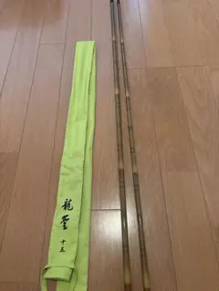 2026年最新】龍聖 ダイワの人気アイテム - メルカリ