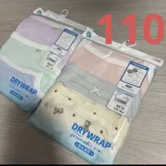 61.65【新品】キャミソール肌着110