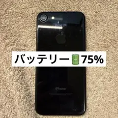 iPhone 7 128GB (ジェットブラック) /管理番号K-3