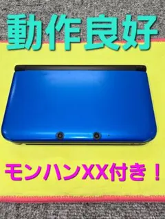 【動作良好】ニンテンドー3DS LL ブルー×ブラック＋モンハンXXセット
