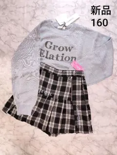 ラブトキシック　ピンクラテ　新品　ジャガードクロップドニットと起毛スカパン