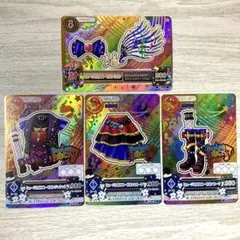 【アイカツ】ミュージカルスコーピオンコーデ　ルーレット当選品