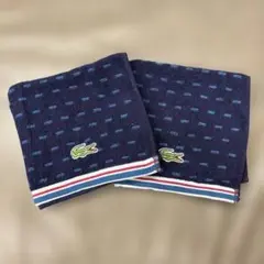 LACOSTE タオル2枚セット