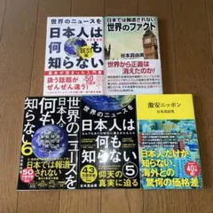 Remain in Naoshima. 直島 ベネッセ 図録 野口里佳 杉本博司 - メルカリ