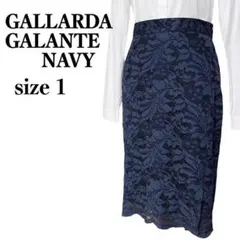 ガリャルダガランテ ネイビー　ミディ丈　総レースタイトスカート　ネイビー　1