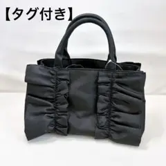 ブラック ハンドバッグ