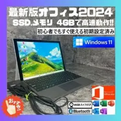 ☆SSD Windows11 office2024 初期設定済タッチパネル☆M - メルカリ