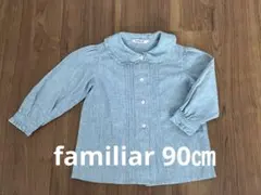 familiar 90㎝フリルギャザーたっぷりのガーリーなダンガリーブラウス