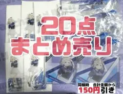 町田ちま アクリルスタンド にじフェス 3点 - メルカリ