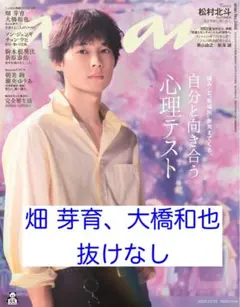 Item thumbnail for item f76c77cf-3125-464d-b798-1748000c1805