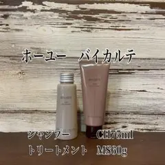 2026年最新】バイカルテの人気アイテム - メルカリ