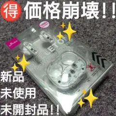 ♥【価格崩壊】ダイソー『完全ワイヤレスイヤホン（スケルトン）』新品・未開封品Bのサムネイル