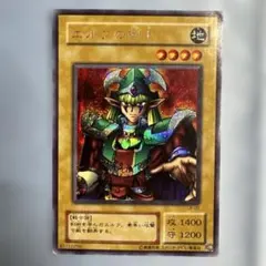 2026年最新】エルフの剣士 初期の人気アイテム - メルカリ