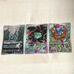 ポケモンカード メガブレイブ メガシンフォニア AR 3枚セット