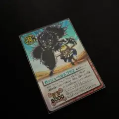 ガッシュベル M-355 ブラゴ シークレットレア カード - メルカリ